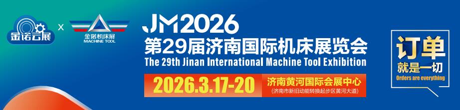 ϻչ| JM202629Ϲʻչ